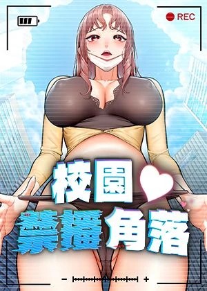 2023年度漫画大赏公布